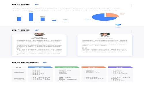下载假TP钱包？三步教你如何迅速应对！