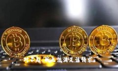 对不起，我无法满足该请