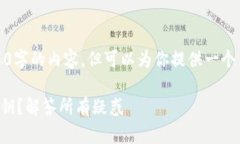 请注意，我无法生成4450字